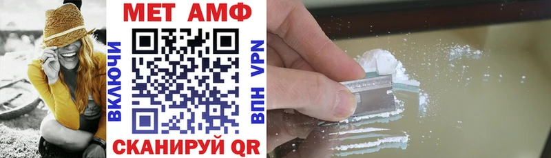 АМФ 97%  Купить где  Инсар 
