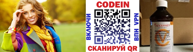 Купить  Инсар  Codein Purple Drank 
