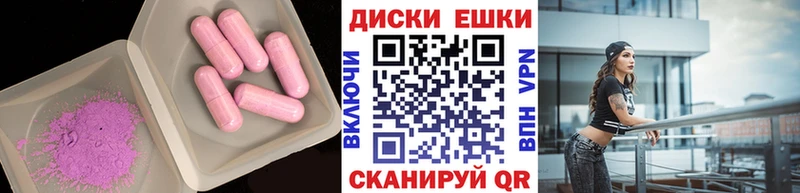 Ecstasy 99%  Купить закладки  Инсар 