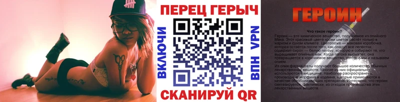 Купить закладки  Инсар  ГЕРОИН афганец 
