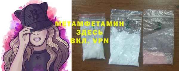 мет Надым