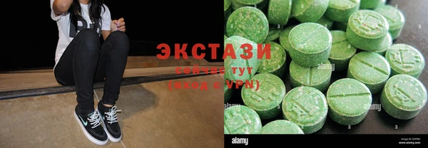 марки lsd Михайловск
