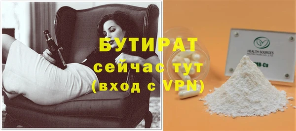 альфа пвп VHQ Навашино