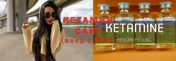 марки lsd Михайловск