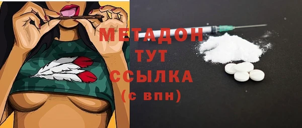 альфа пвп VHQ Навашино