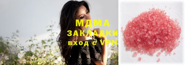 альфа пвп VHQ Навашино