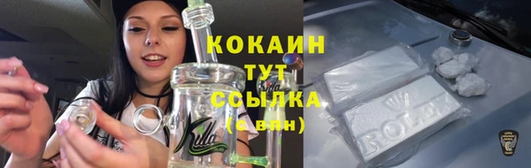 гашишное масло Михайловка