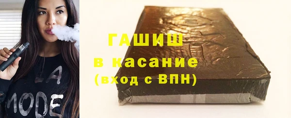 альфа пвп VHQ Навашино
