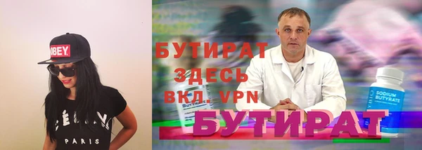 мет Надым