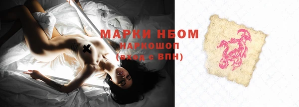 мет Надым