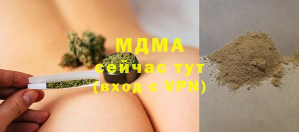 гашишное масло Михайловка