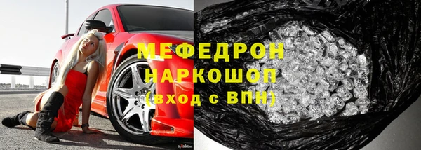 марки lsd Михайловск