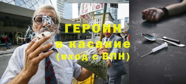 альфа пвп VHQ Навашино