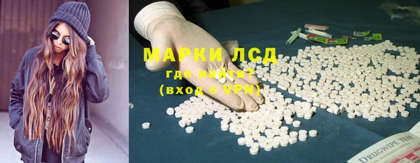 марки lsd Михайловск