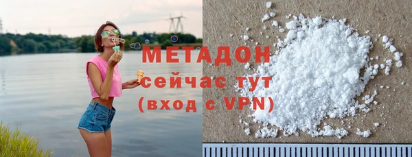 мет Надым