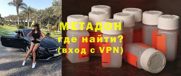 гашишное масло Михайловка