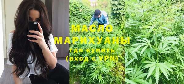 марки lsd Михайловск