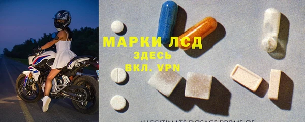 марки lsd Михайловск