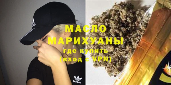 гашишное масло Михайловка