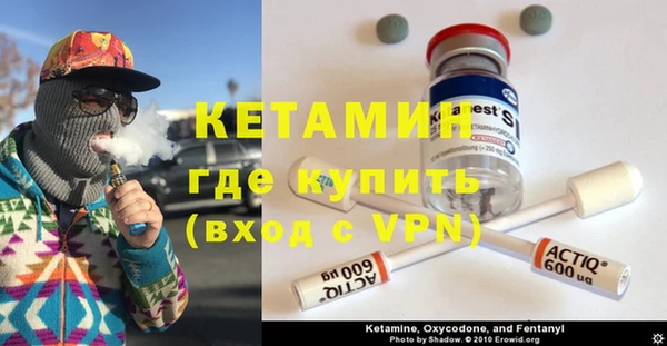 альфа пвп VHQ Навашино