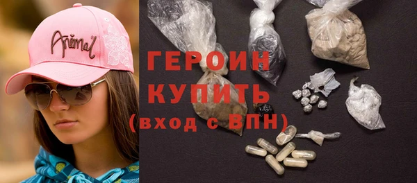 альфа пвп VHQ Навашино