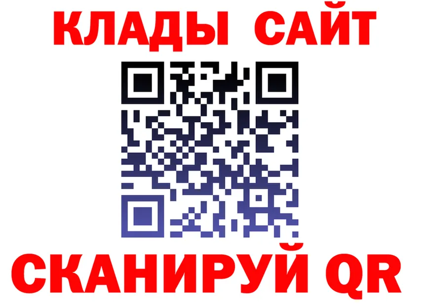 Как найти наркотики?  как зайти Инсар