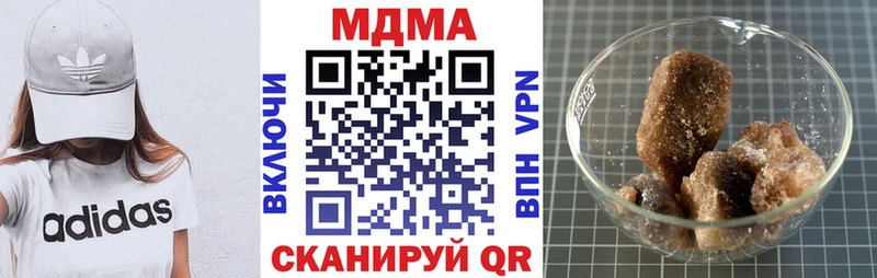МДМА Molly  Купить  Инсар 