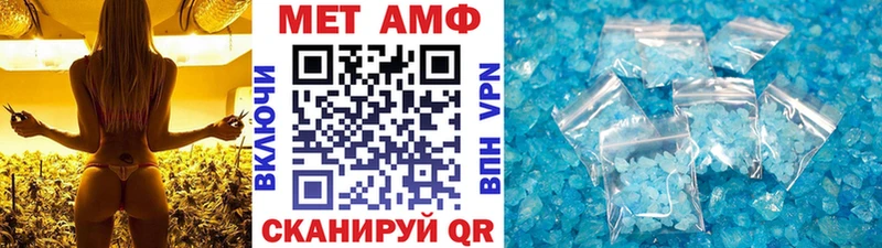 Купить  Инсар  Метамфетамин винт 